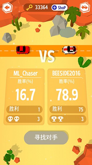 小小追擊者