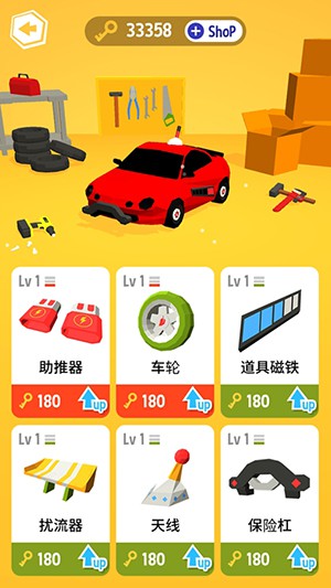 小小追擊者