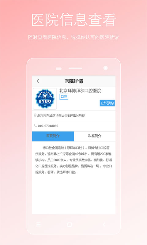 兩性私人醫(yī)生