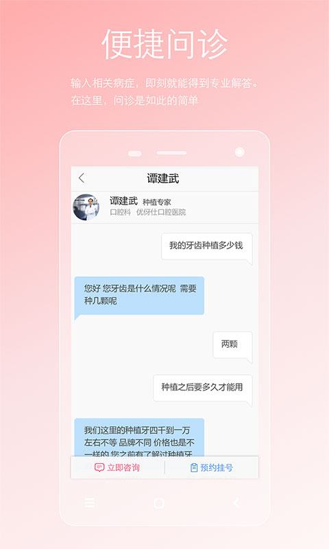 兩性私人醫(yī)生