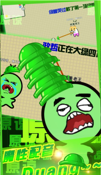 隔壁老王大作戰(zhàn)
