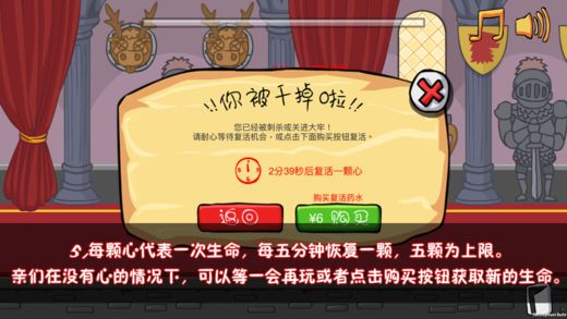 我想當國王