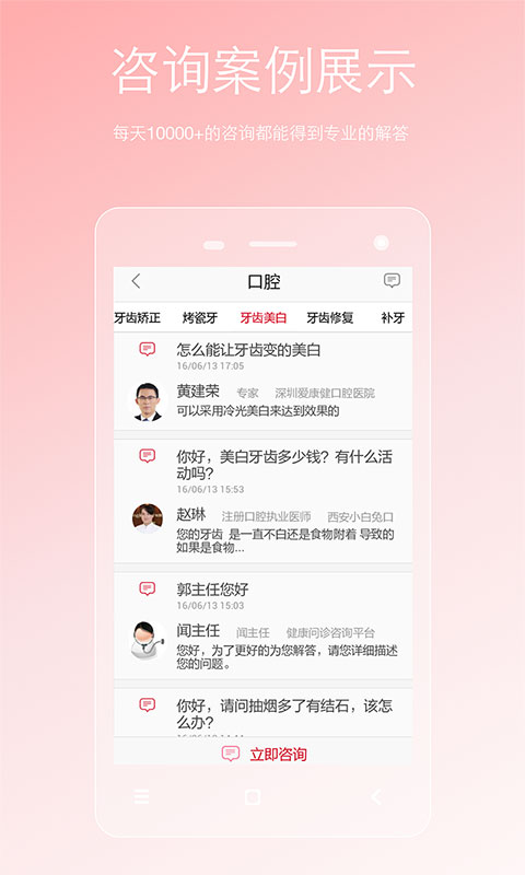 兩性私人醫(yī)生