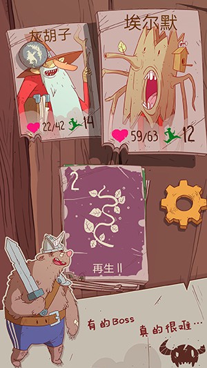 星隕傳說手游