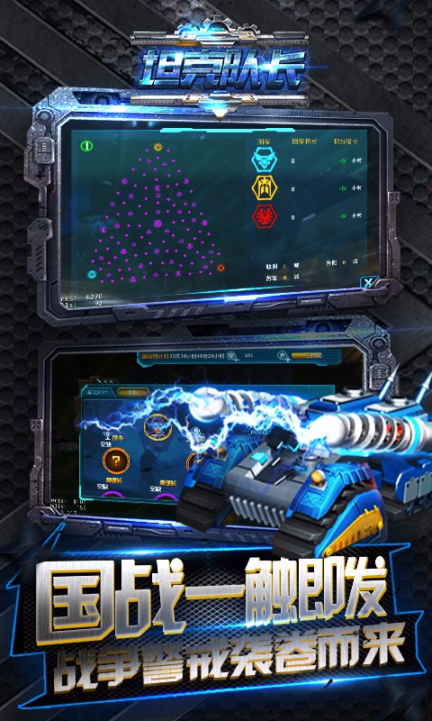 紅警危機  百度版