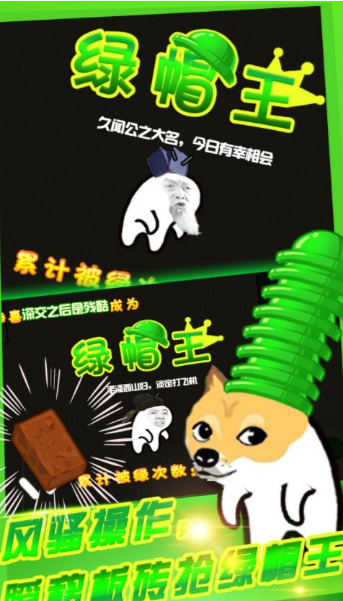 隔壁老王大作戰(zhàn)