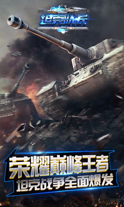 紅警危機  百度版