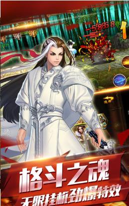 大武俠掛機(jī)
