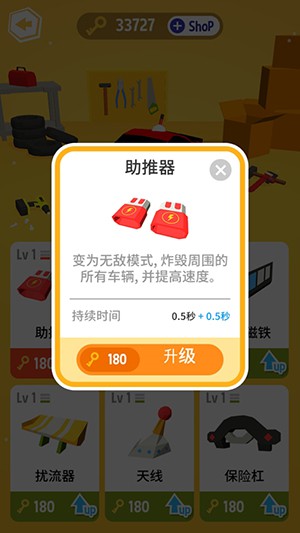 小小追擊者