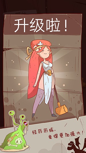 星隕傳說手游