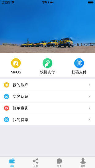 盛樹寶