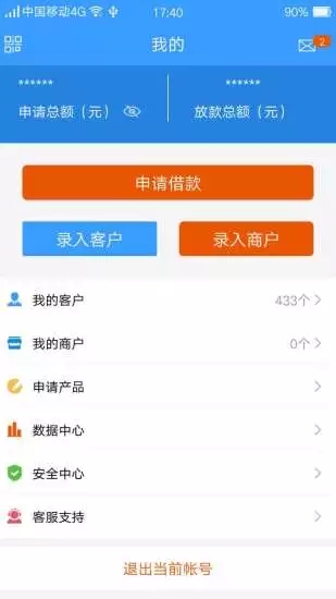 一點(diǎn)分唄