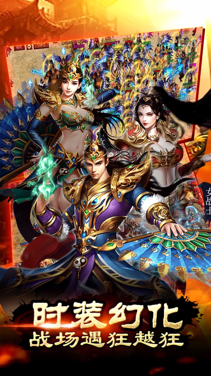 皇城爭霸
