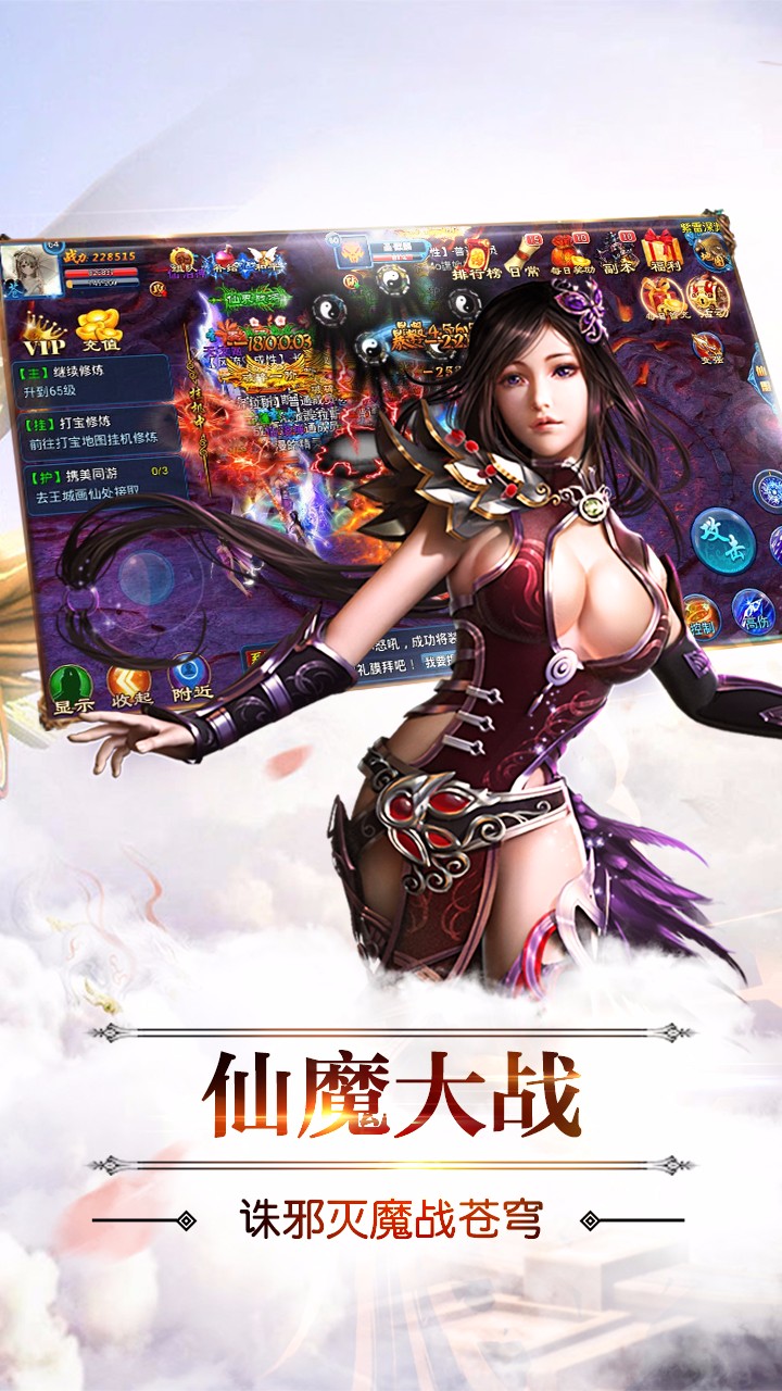 刀劍無雙  果盤版