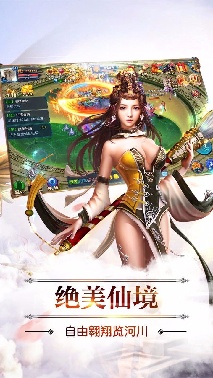 刀劍無雙  果盤版