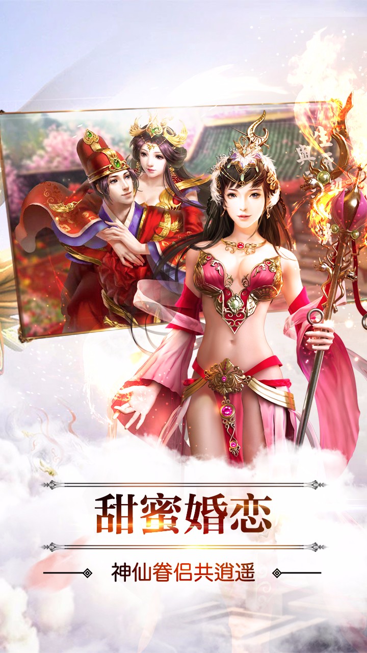 刀劍無雙  果盤版