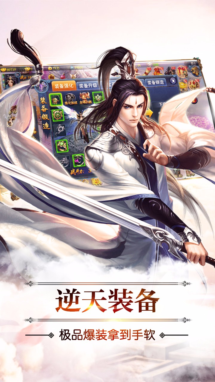 刀劍無雙  果盤版