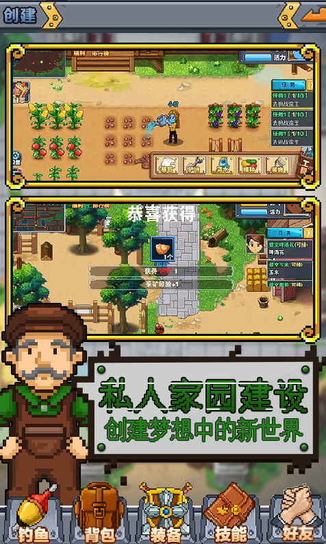 功夫農(nóng)場