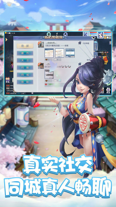 夢想仙靈