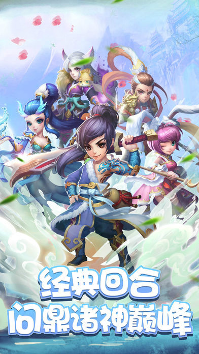 夢想仙靈