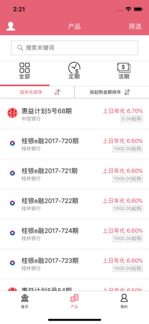 小步理財