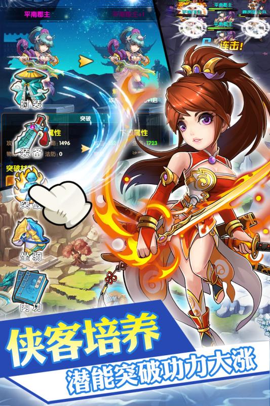 亂煮江湖
