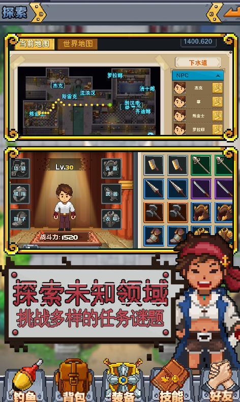 功夫農(nóng)場