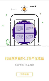 金米米理財