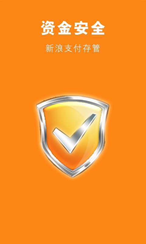 錢果金服