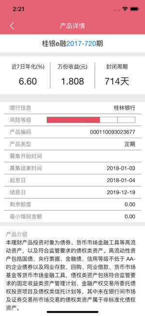 小步理財
