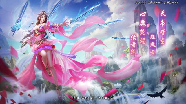 劍心通明