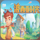 波西亞時光手機版