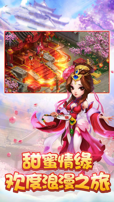 夢想仙靈