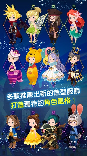 王國之心：聯(lián)盟X