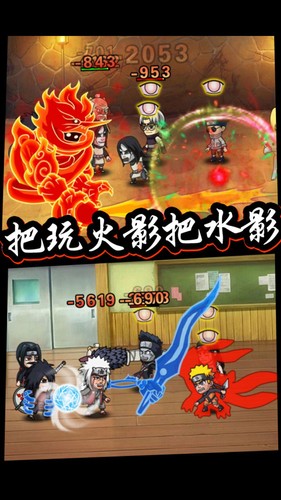 六道忍者  果盤版