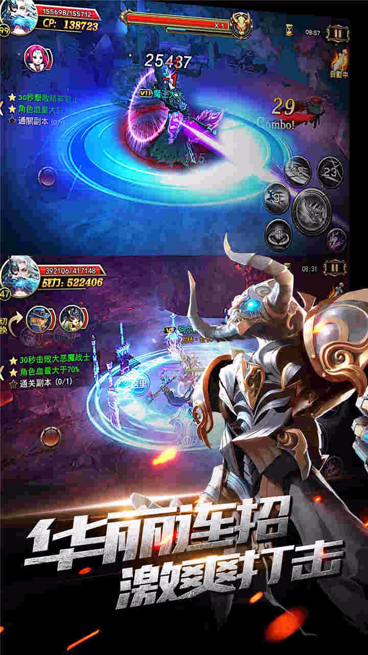 神龍武士  果盤版