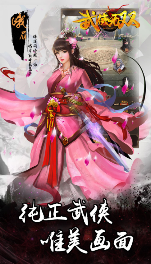 玉之魂 私服版