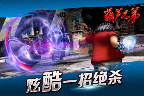 葫蘆兄弟3D手游