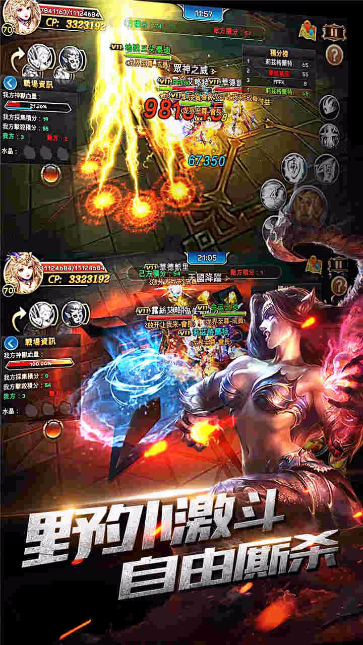 神龍武士  果盤版