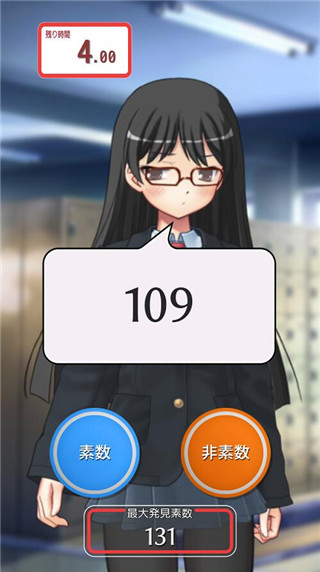 少女素?cái)?shù)手游