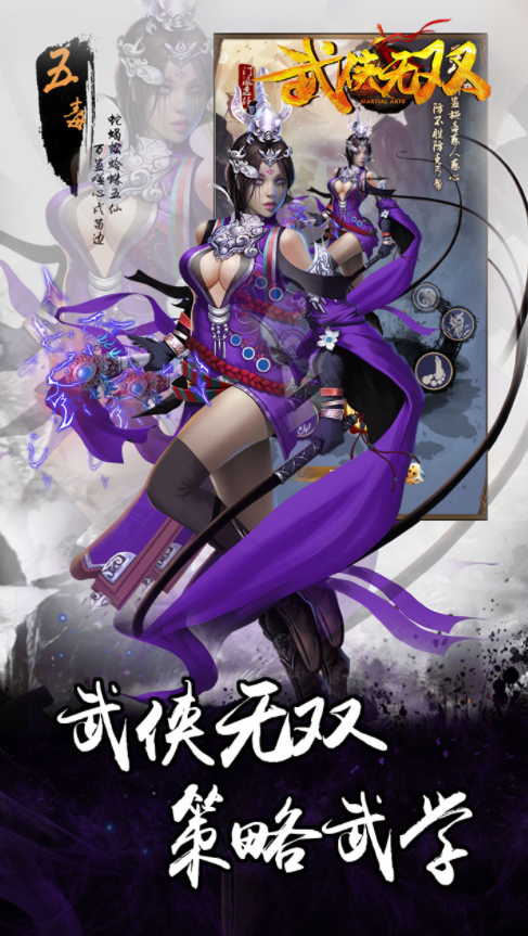 玉之魂 私服版
