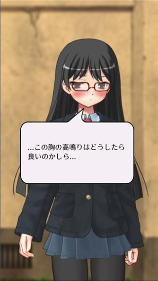 少女素?cái)?shù)手游