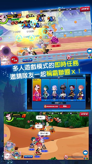 王國之心：聯(lián)盟X