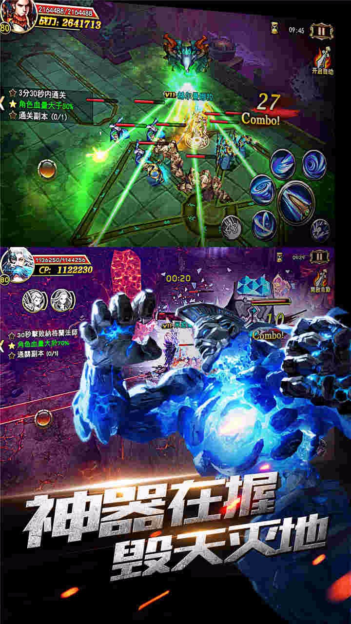 神龍武士  果盤版