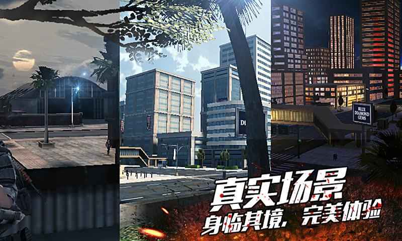 致命殺手：城市守衛