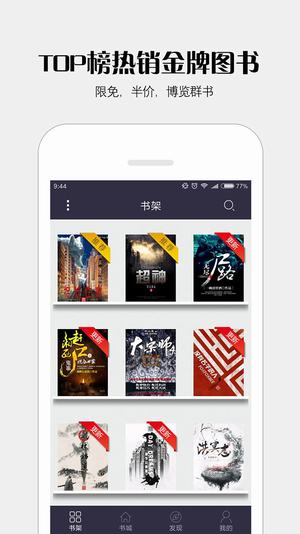 派派小說