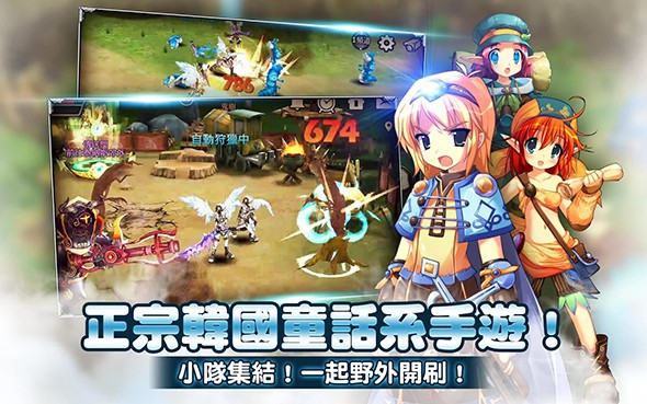 瞳光IRIS：M手游