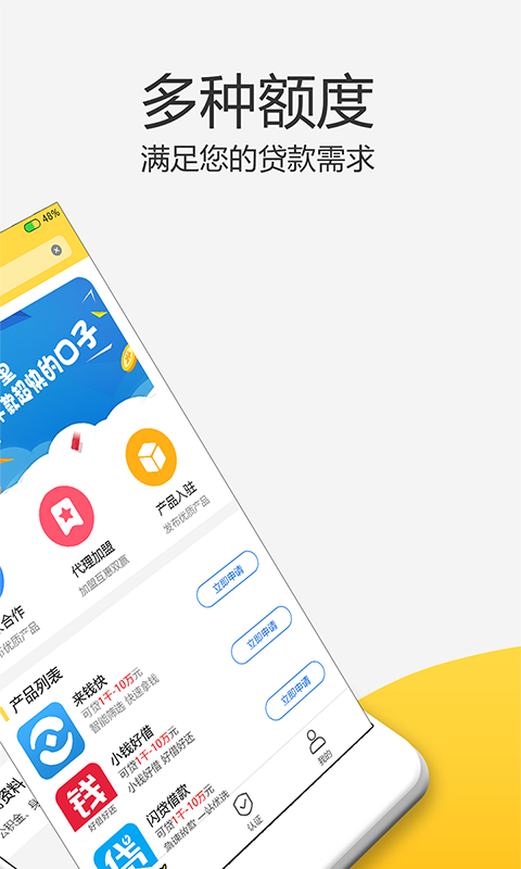 零用時(shí)代