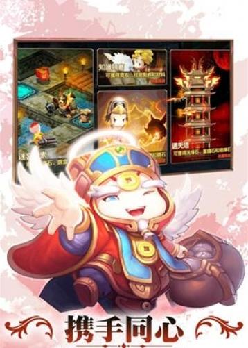 萌將爭(zhēng)鋒