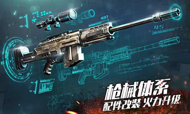 致命殺手：城市守衛